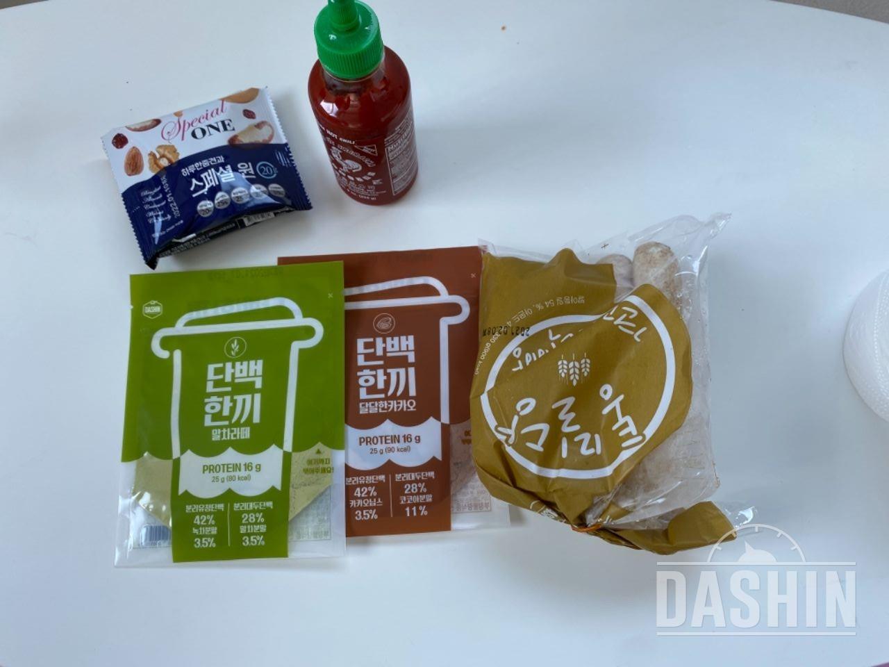 운동 끝나고 잘 먹고 있어오~