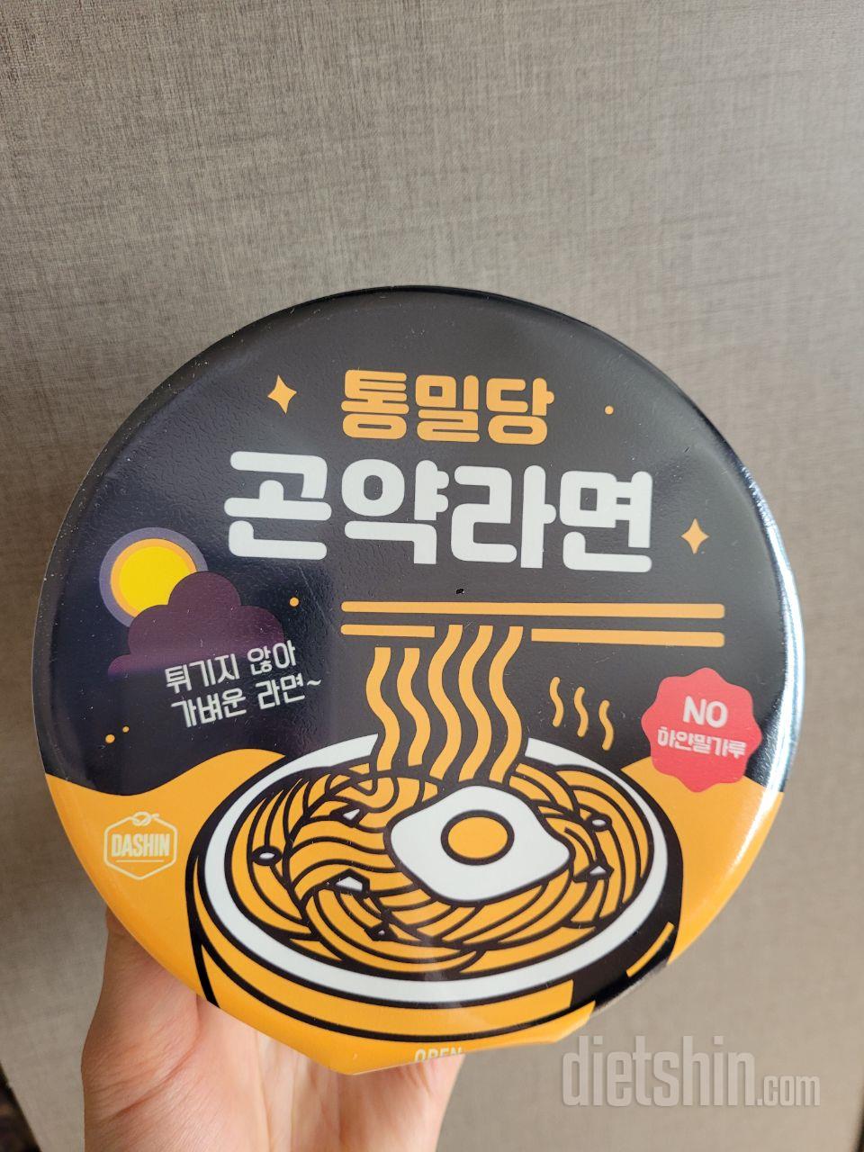 원플러스원 또 하나요..? 이건 과자