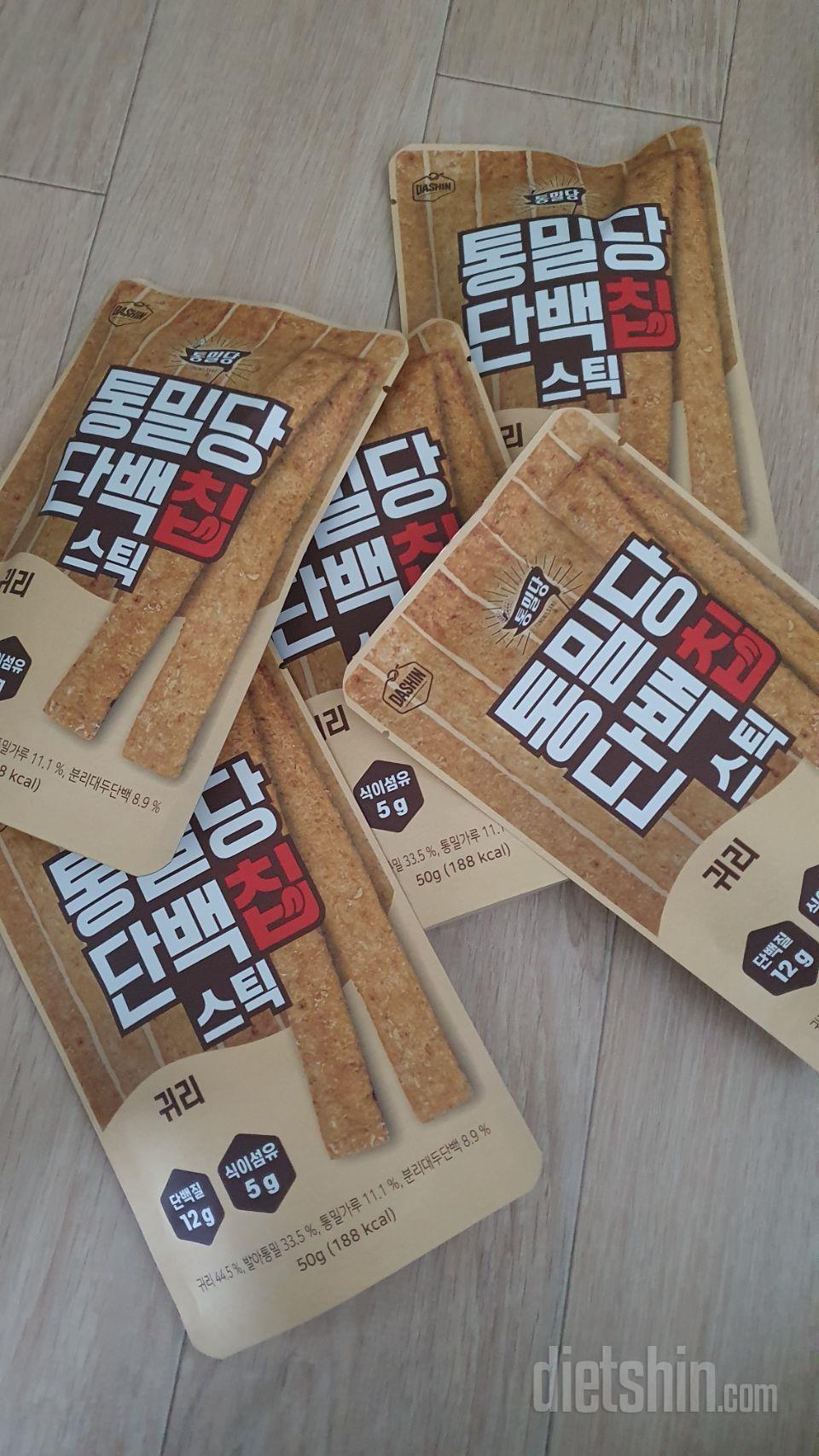 고소하고 좋아요! 진짜 다른맛없이 딱