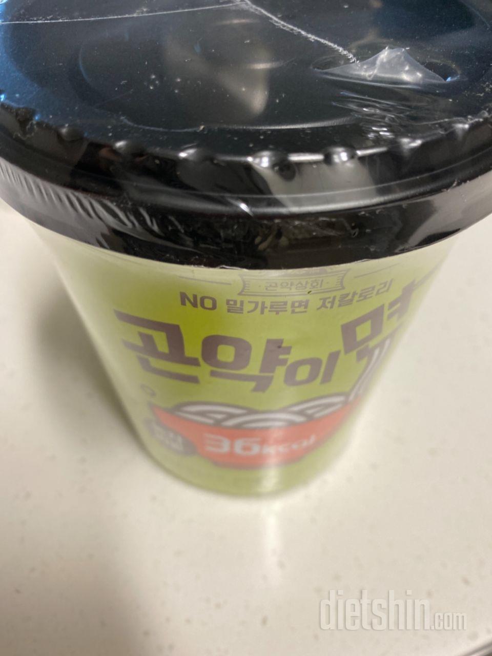 생각보다 양이 많앗어요