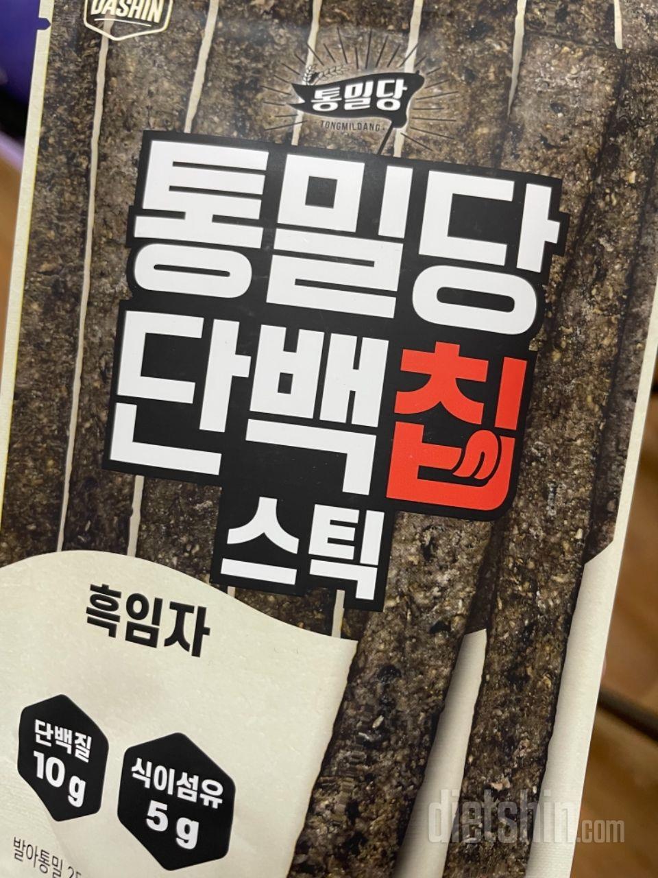 요거트에 찍어 먹으면 맛있어요! 꼬소