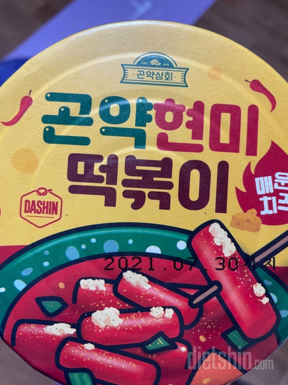 계란이랑 치즈랑 같이 먹으니깐 맛있어