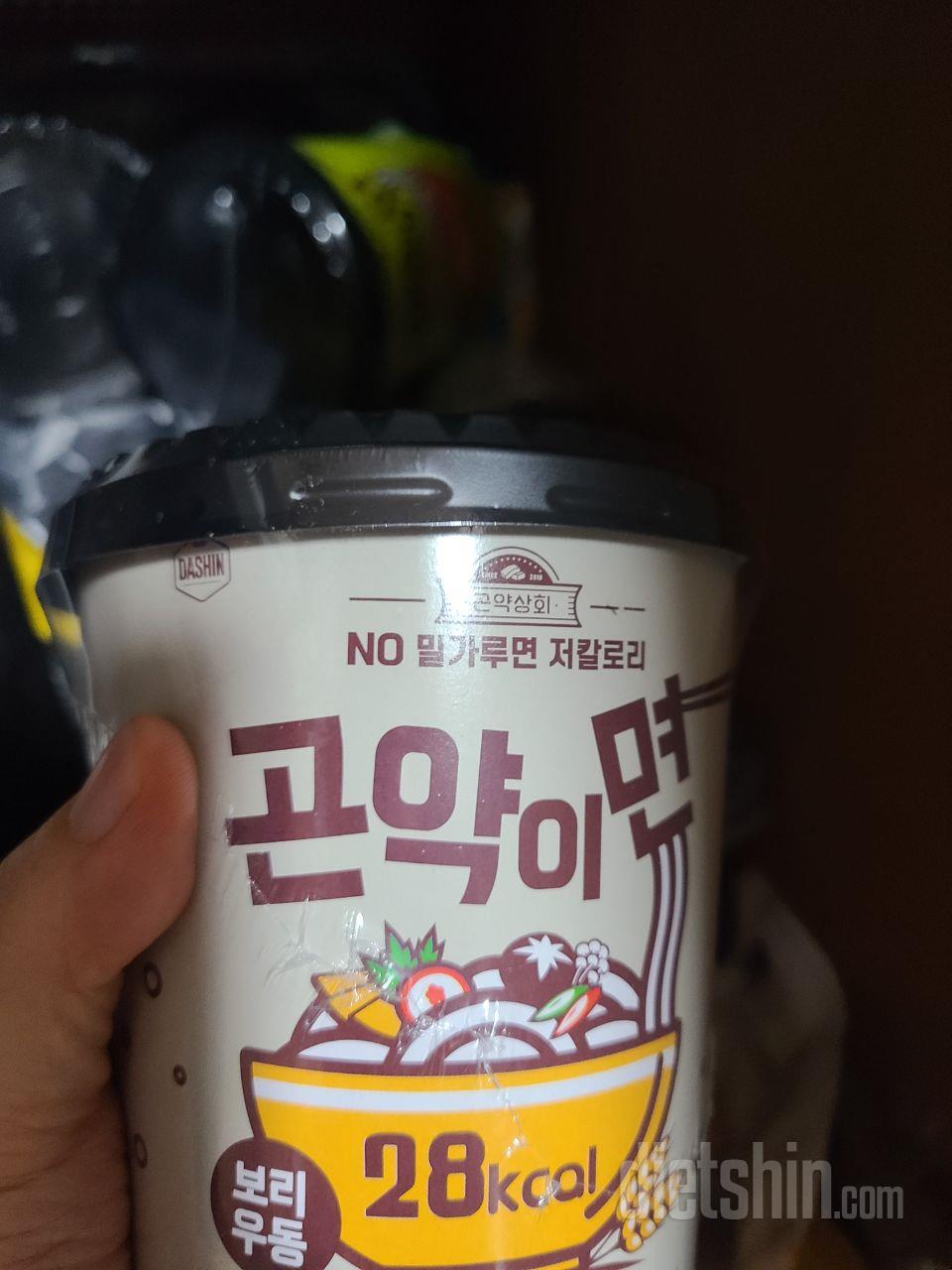 처음 구매해보는데 맛이 궁금하네요~
