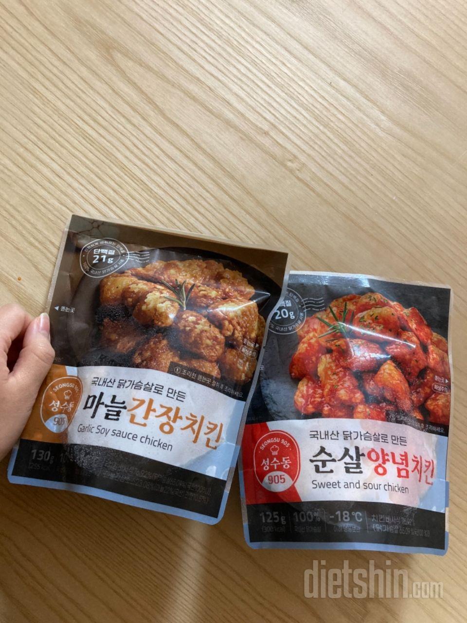 칼로리 낮은 치킨 먹을수 잇어서 너무