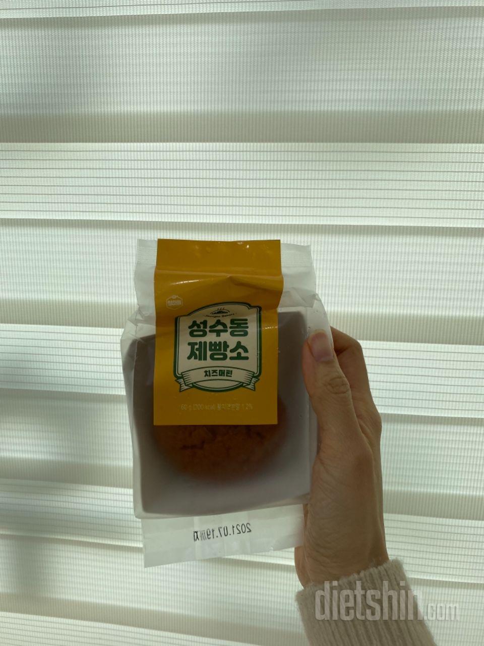 맛있어용 치즈맛만 먹어보고 초코는 아