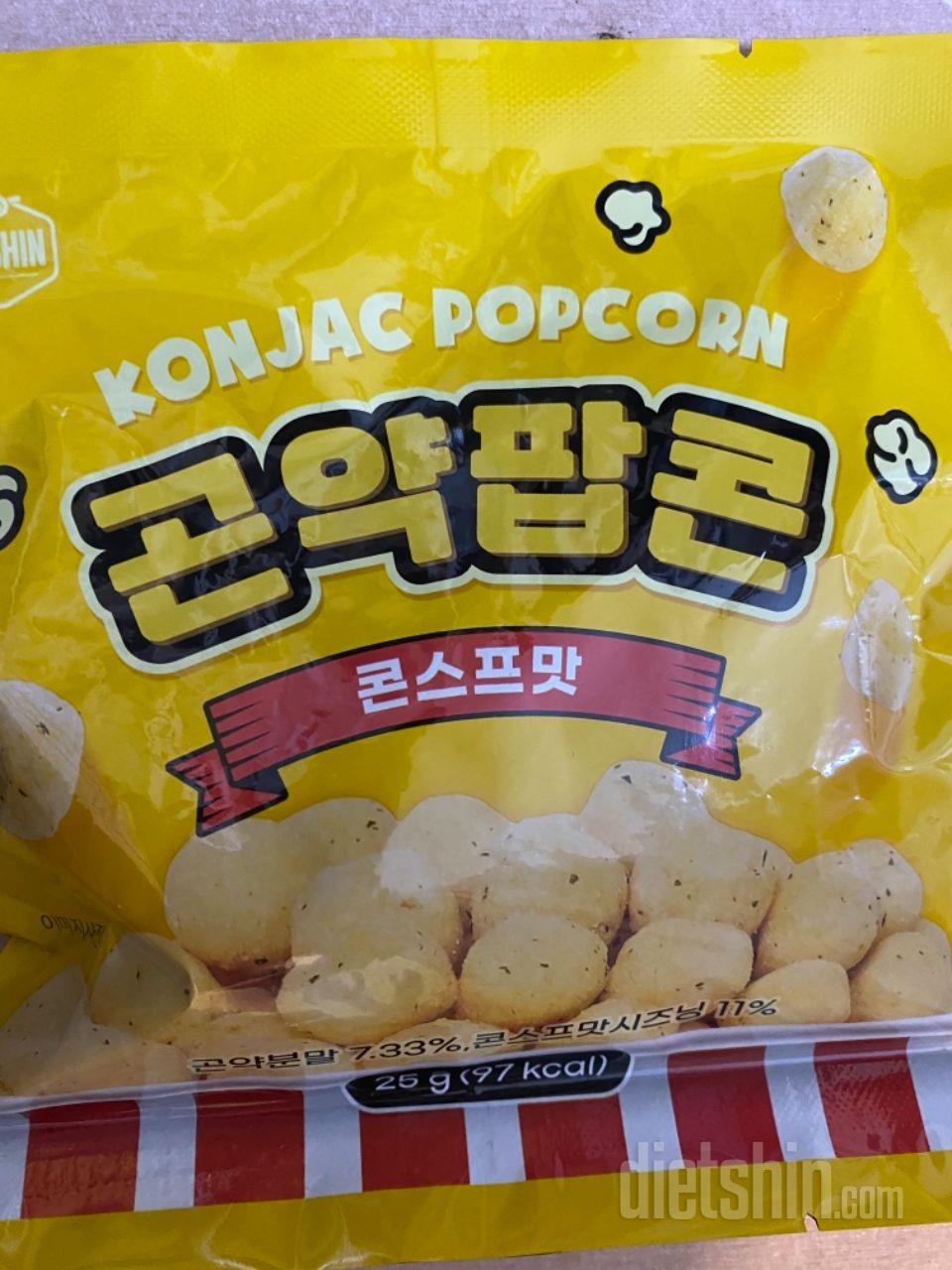 맛있어요 ㅎㅎ 짭조름하고 양도 괜찮았