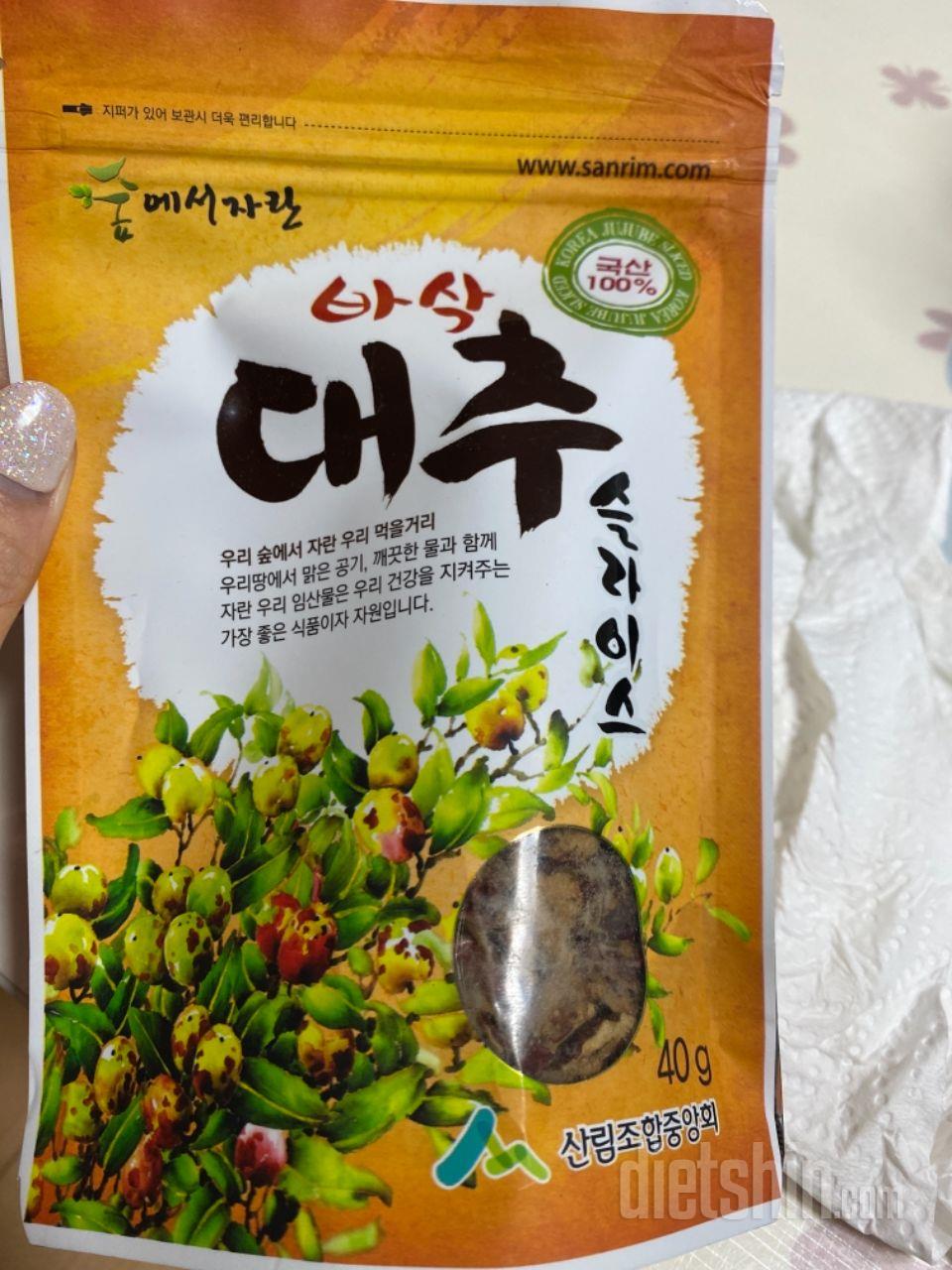 평소에도 대추 집 좋아하는데 소 포장