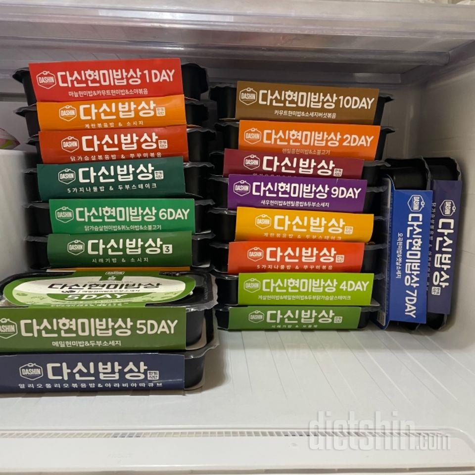 임신하고 살이 확쪄서 관리차 주문했어