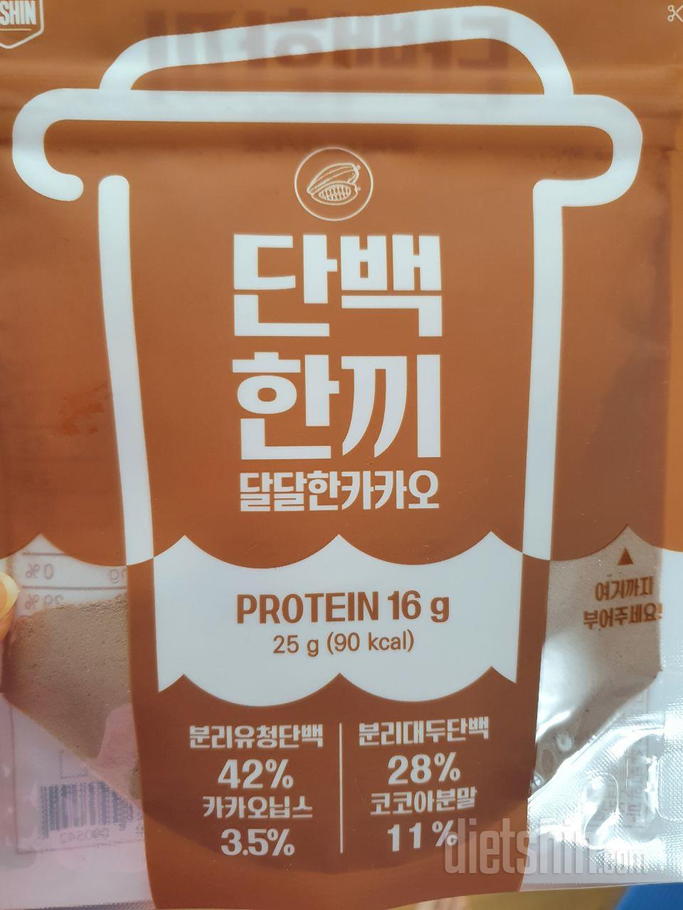 맛나요 우유랑 섞어먹으면 포만감도 있