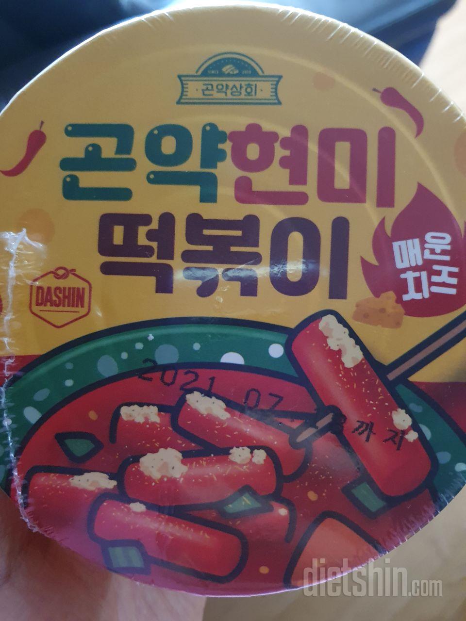 와 이거 진짜 대박이에요 👍맛있구