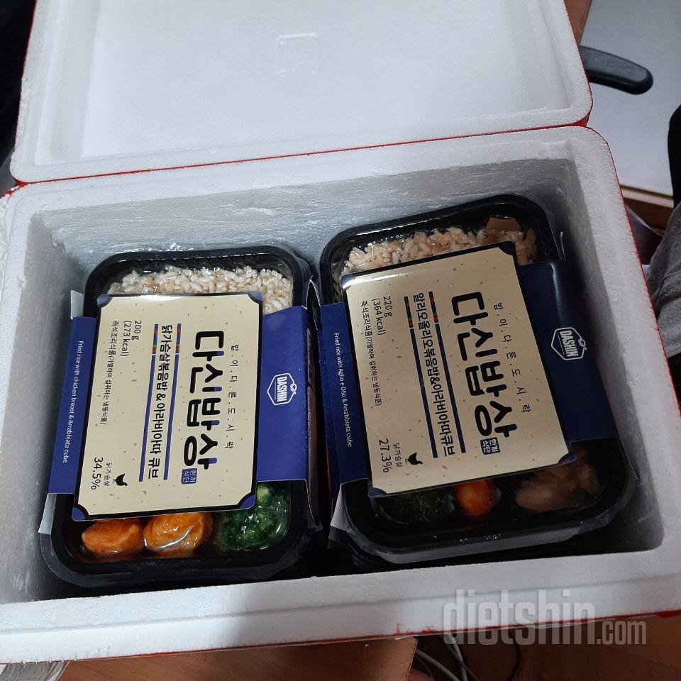빠른 배송 감사드립니다! 맛있으면 또