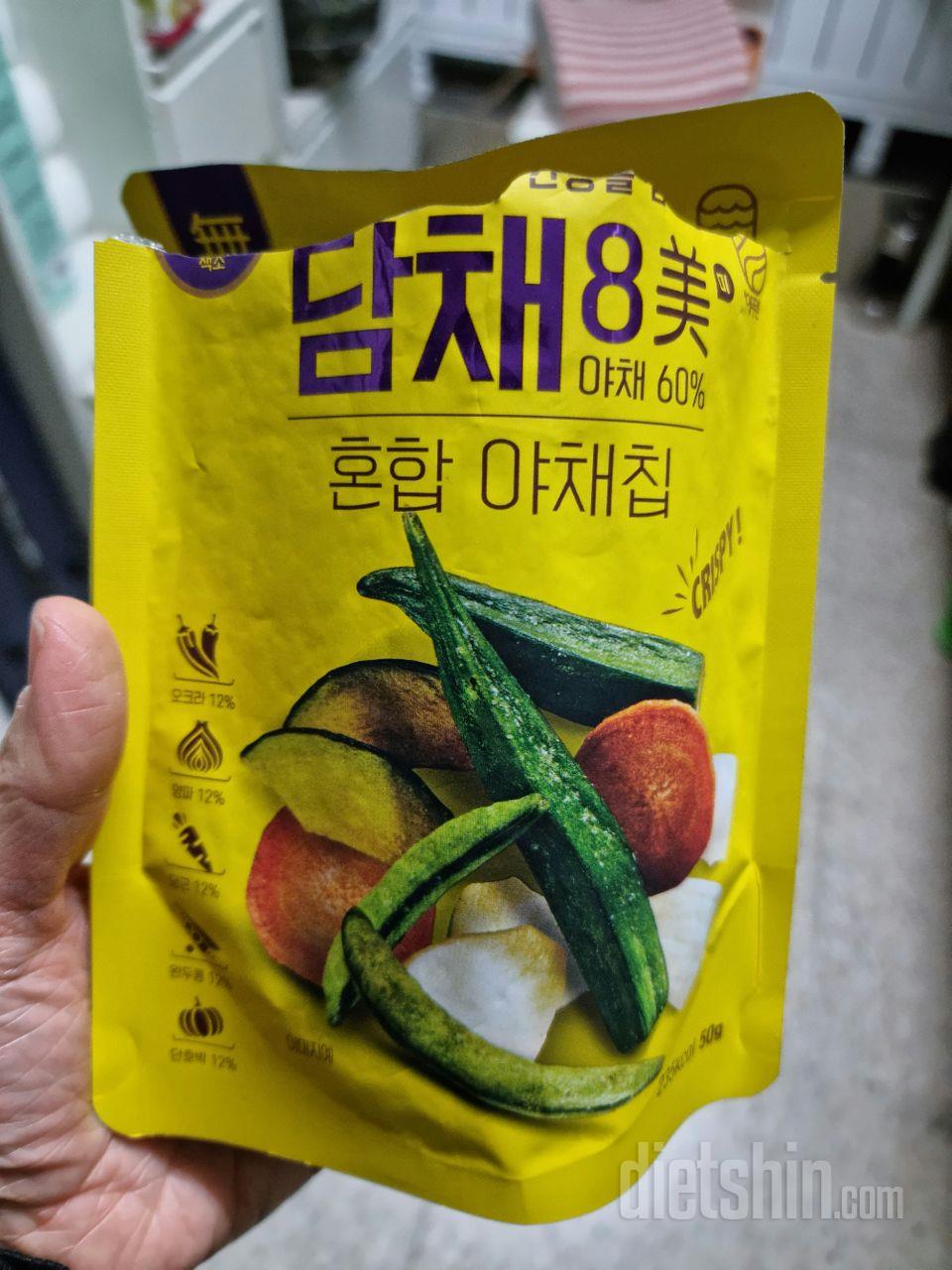 리얼 야채네요ㅋㅋ 와우~! 맛도 영양