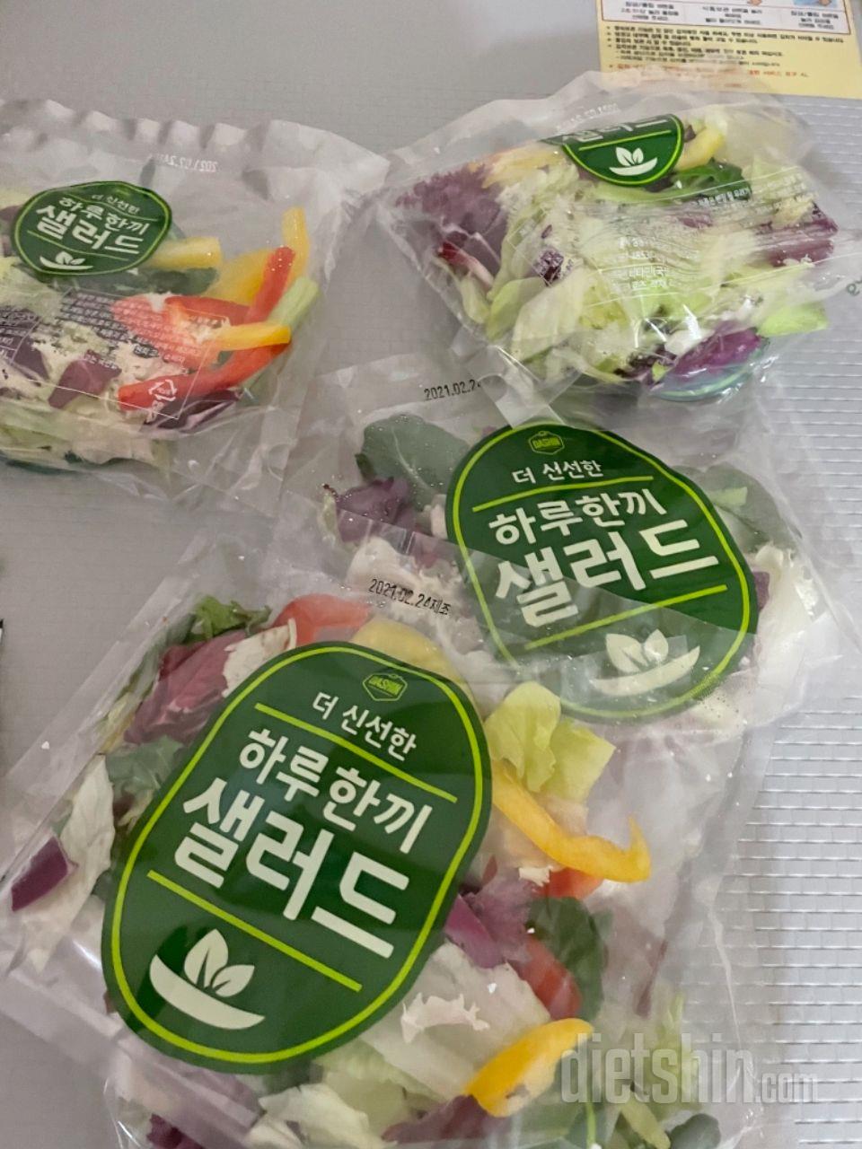 신선하게 잘 도착했어요!