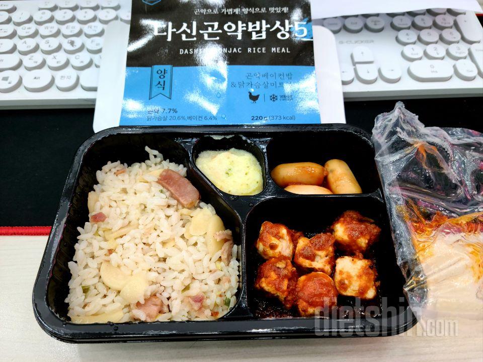 맛있어요
내용도알차고ㅋㅋㅋㅋ