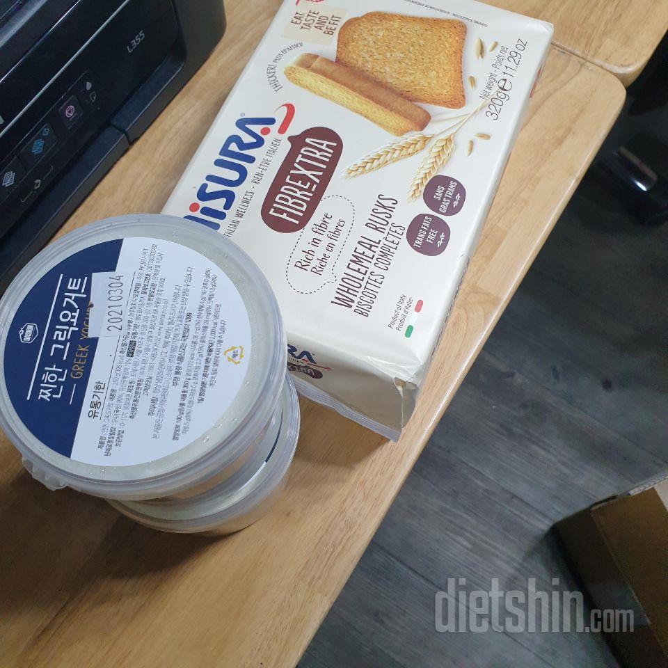 아직 개봉전입니다~ 체중조절중인데 뭔