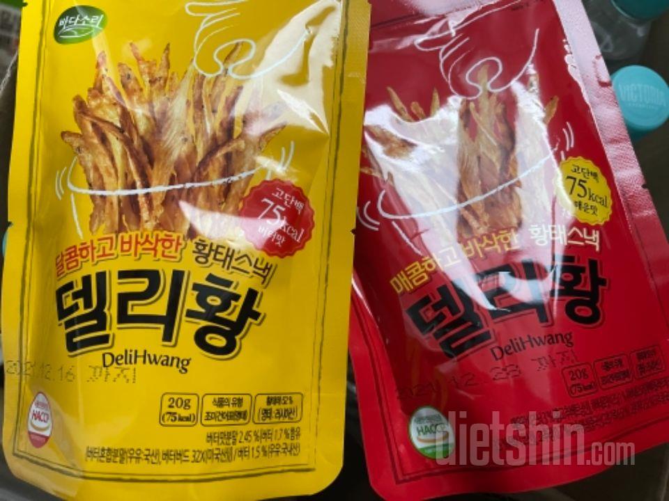 아직안먹어 봤는데 다이어트 한다고 생