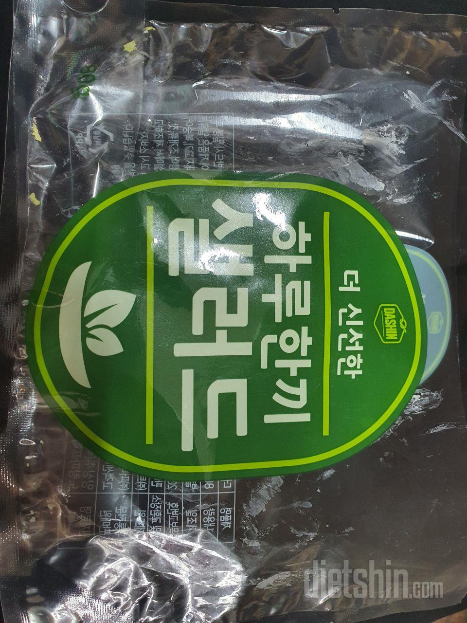 생각보다 양이 적어보이는데
생각보다배