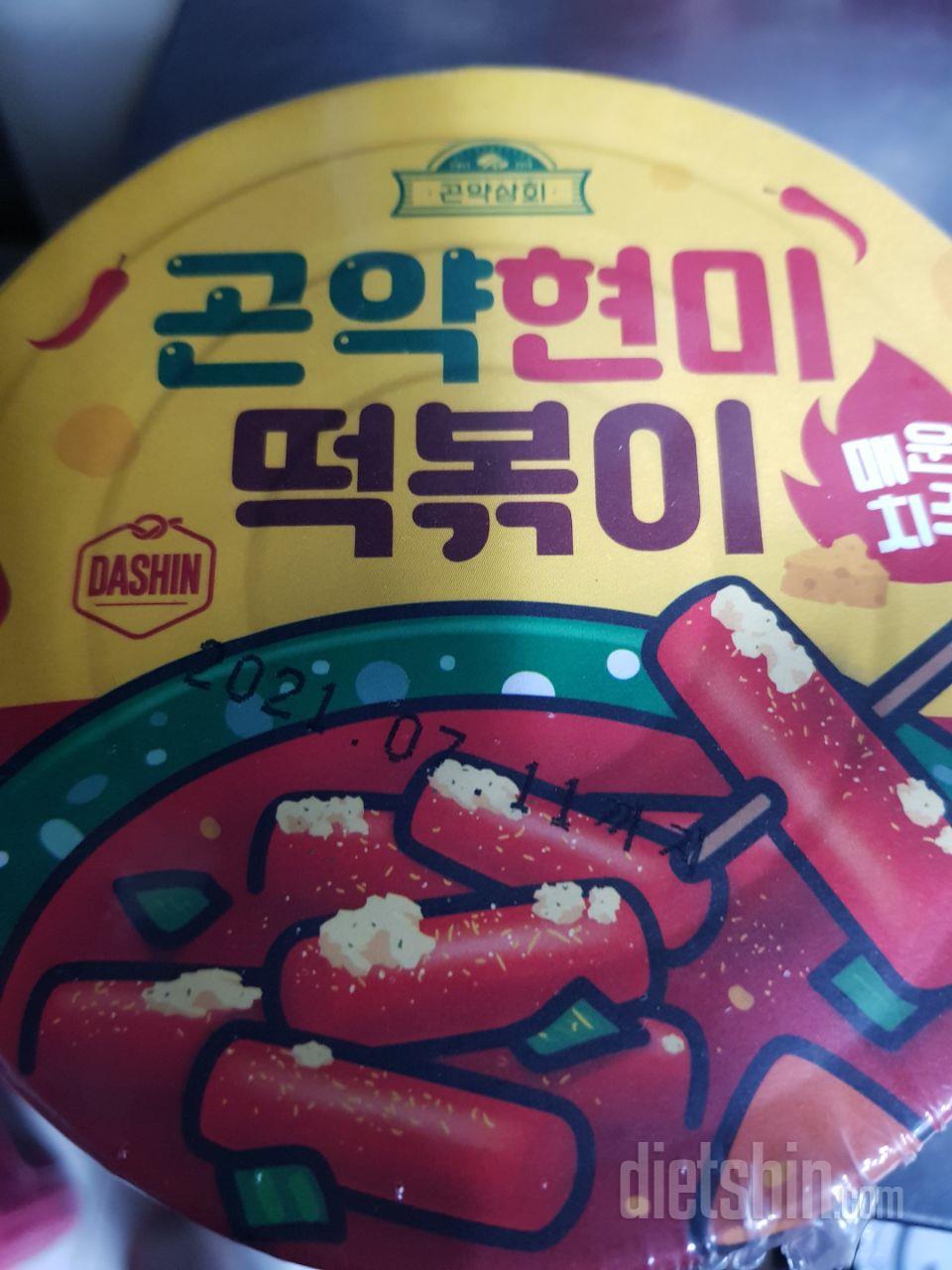 먹을만해요
재주문할께요
