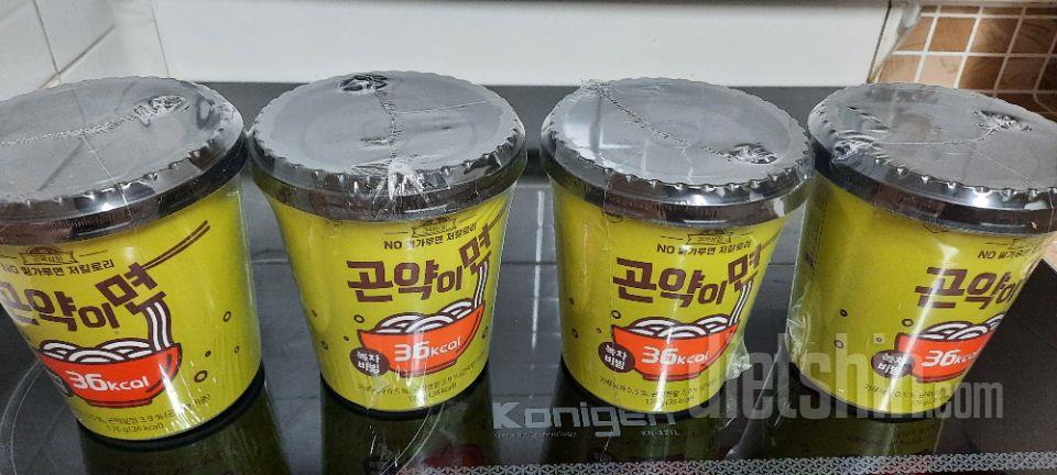 잘 먹을게요. 살좀 빠지면 좋겠어요