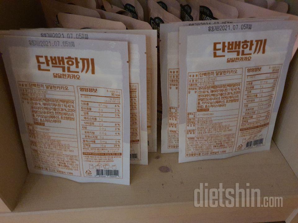 코코아  맛이랑  곡물맛이라  주문했