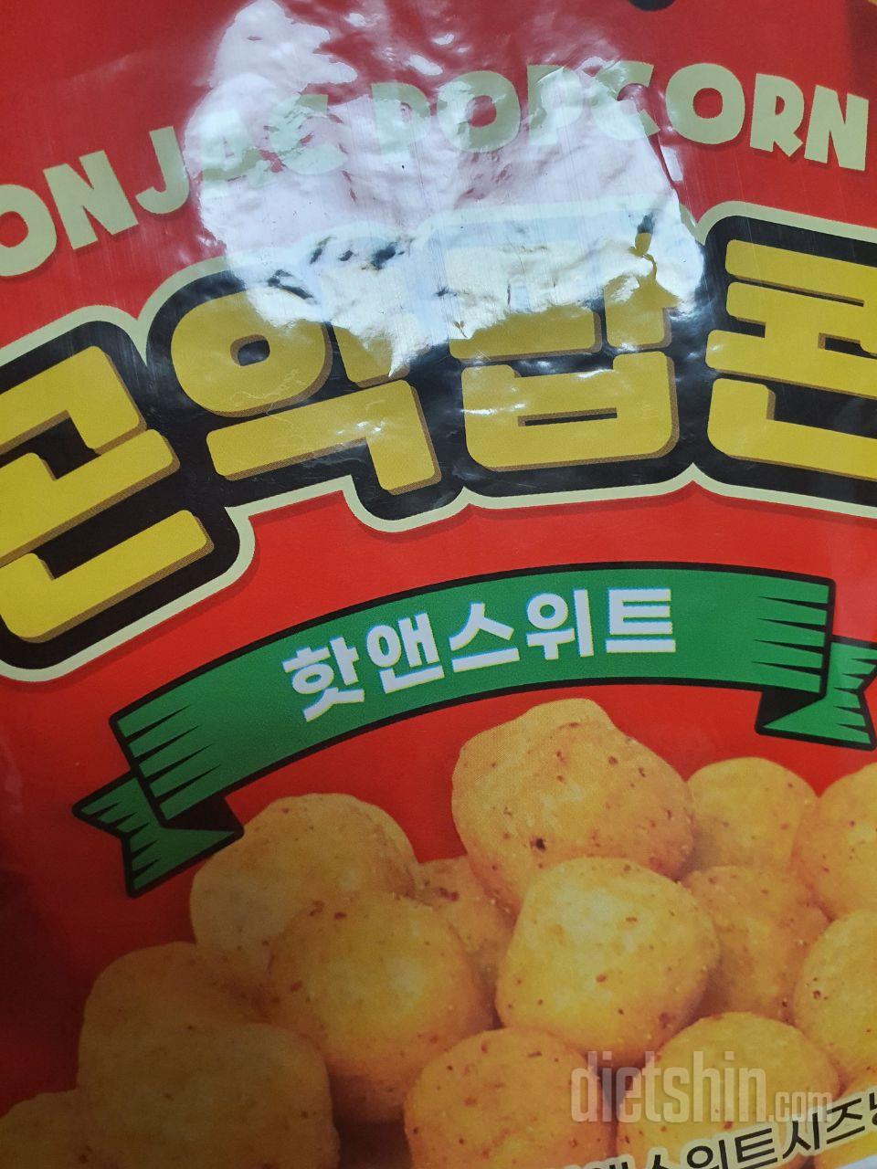 너무맛있어요ㅠ은근양많아요