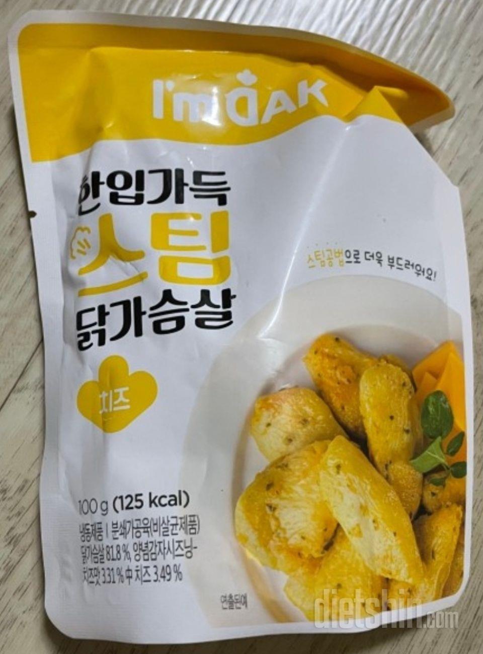 촉촉하고 부드러운데 심지허 맛있기까지
