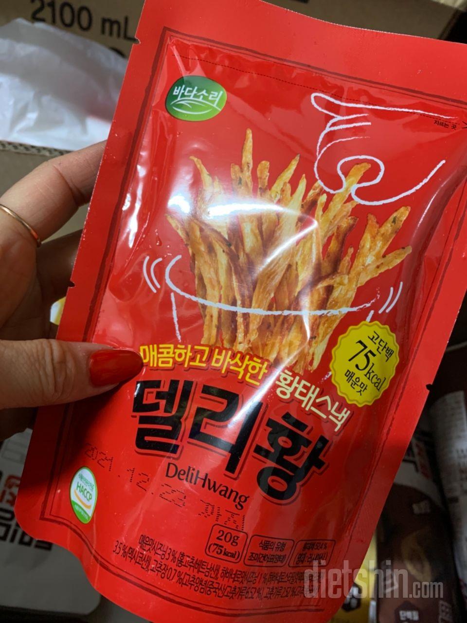 맛있는데 양이 적네요 ㅠㅠ 잘먹을게요