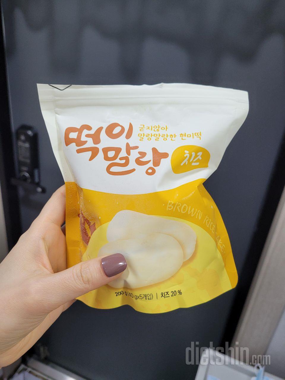 맛있어요 강추. 떡 좋아하시는분들 냉