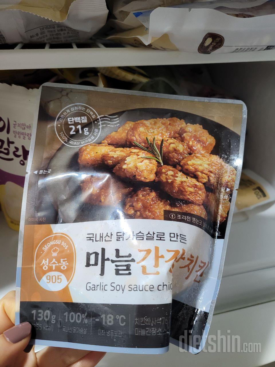 맛있어서 2번 시켰어요. 사진은 마늘