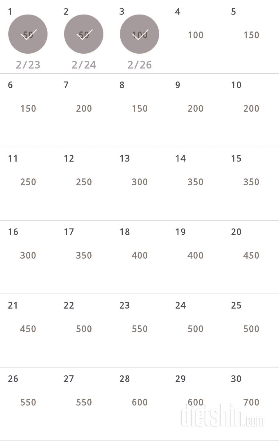 30일 점핑잭 3일차 성공!