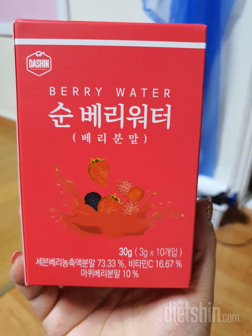 아직 먹어보지 않았지만 물에타서 먹으