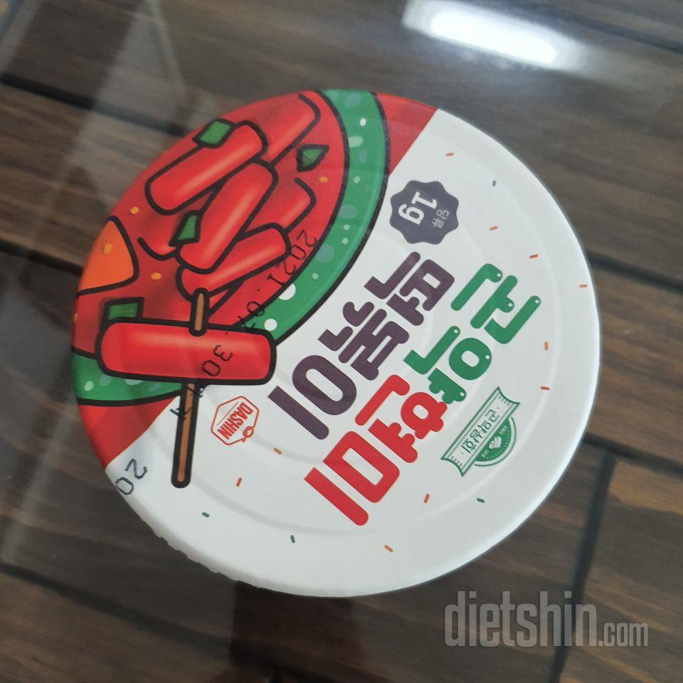 소오올직히 양념이 그렇게 맛있진 않아