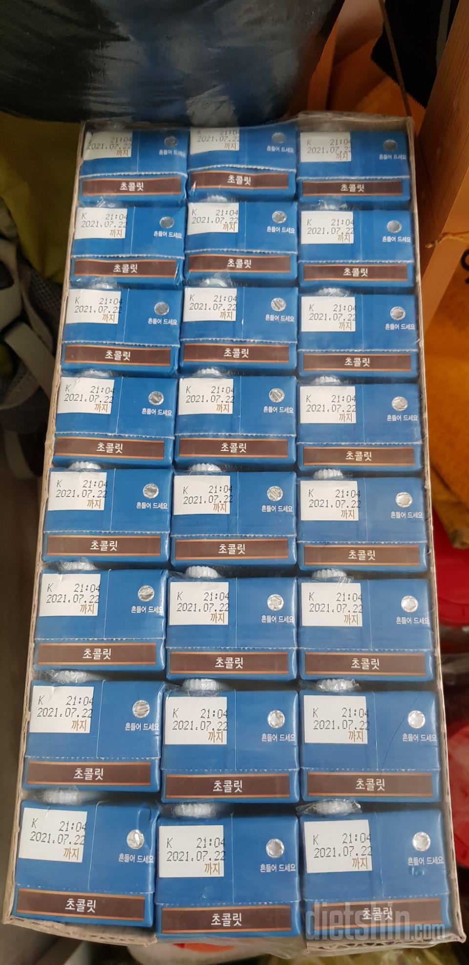 배송 무사히 잘 받았습니다