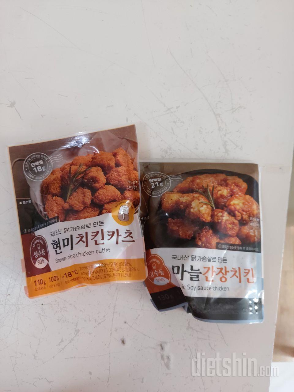 다신 신제품은 꼭 먹어봐야 직성이 풀