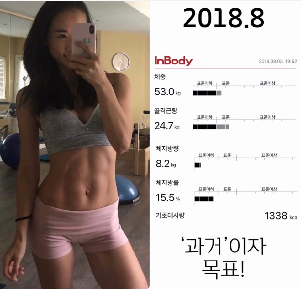 다이어트 자극사진