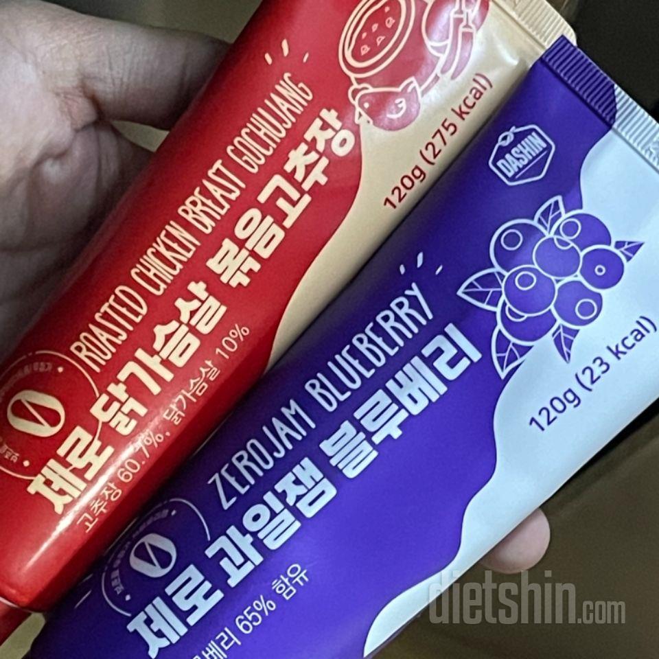 비빔밥처럼 먹으려구 샀어용 !