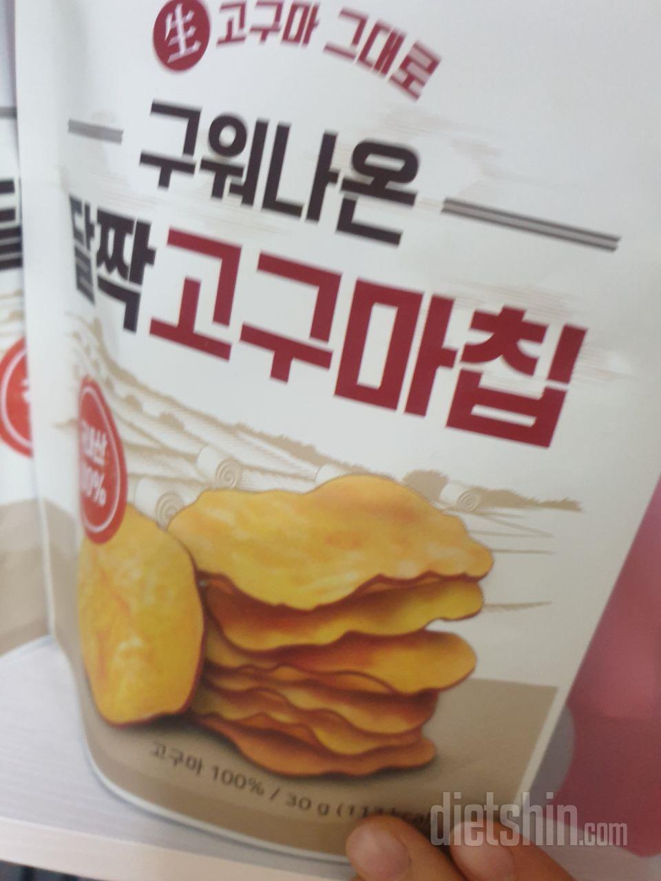 맛있어요^^계속먹어요