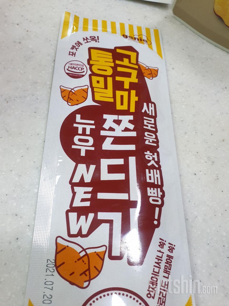 맛있어요^^계속먹어요