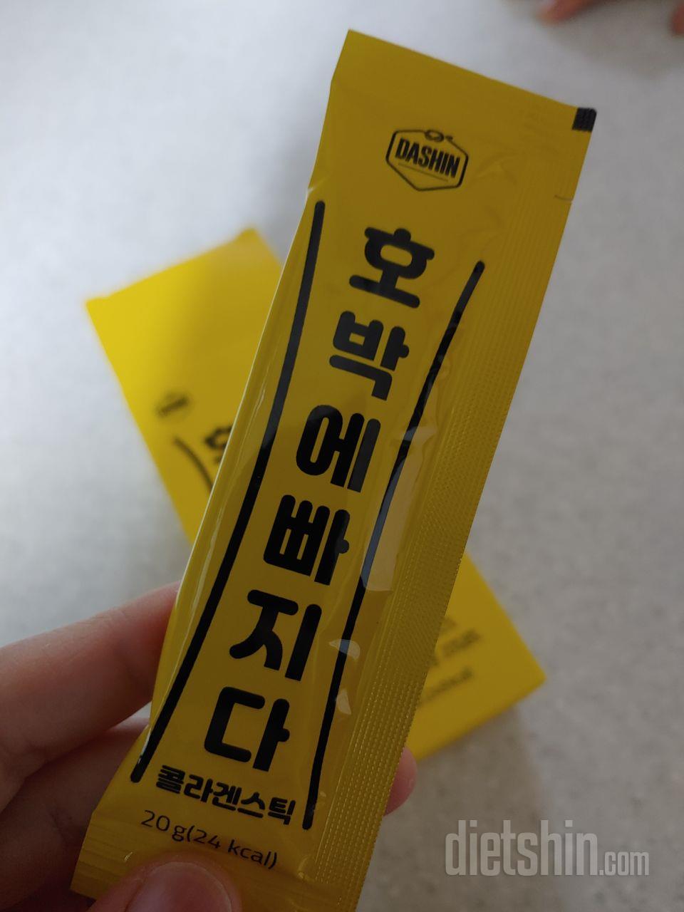 처음 먹어보는 호박 콜라겐~~
붓기에