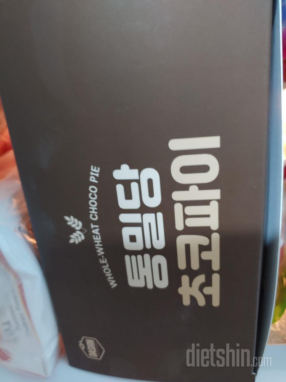 제가 제일 좋아하는 초코파이  입니다