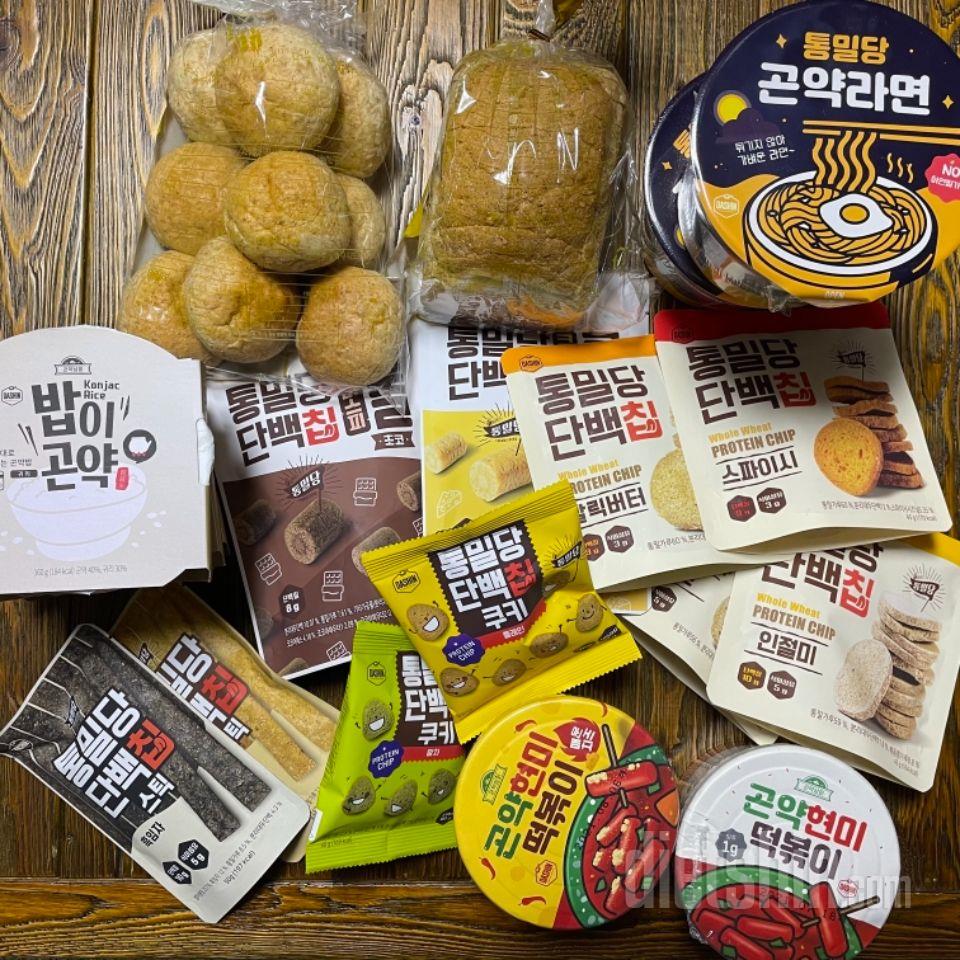 너무 맛있게 잘 먹고 있어요~~