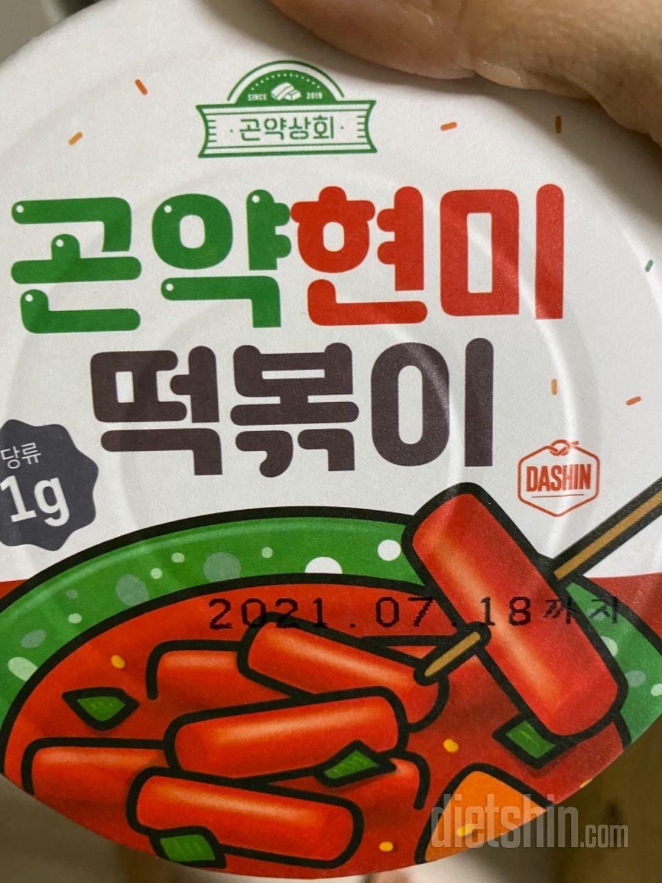 저는 치즈보단 오리지널이 맛있는거같아