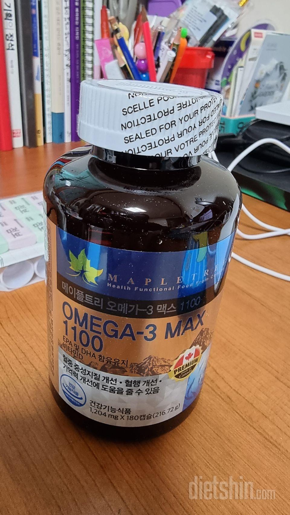빠르게 잘받았어요 저렴하게 잘산것같아
