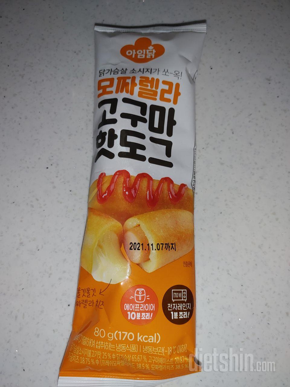 핫도그 정말 단백하면서도 맛있어요~^