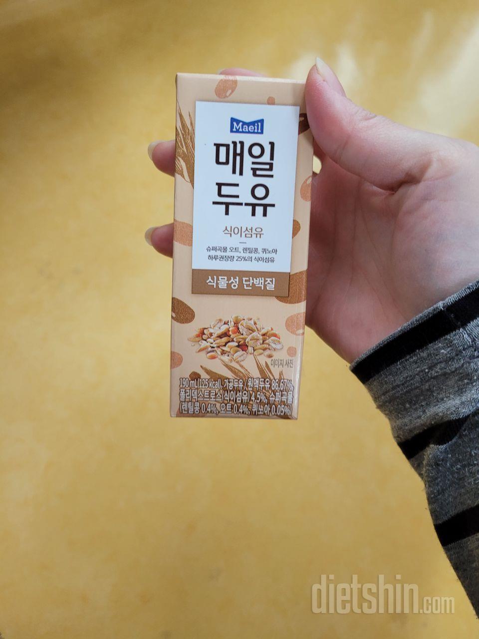 맛있게 잘먹고 있어요~