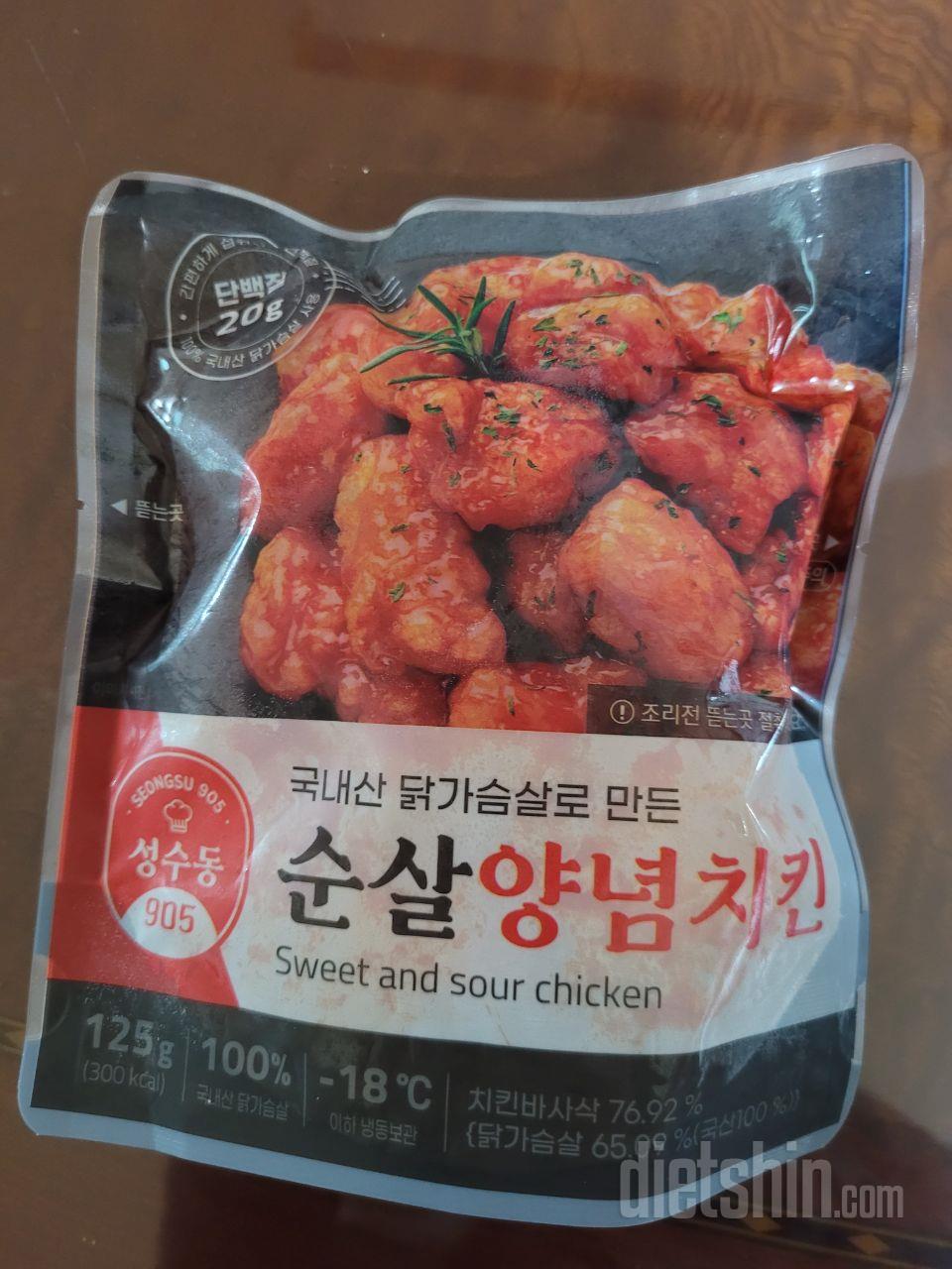 진짜맛나고 좋은데 양이 좀 아쉬워요.