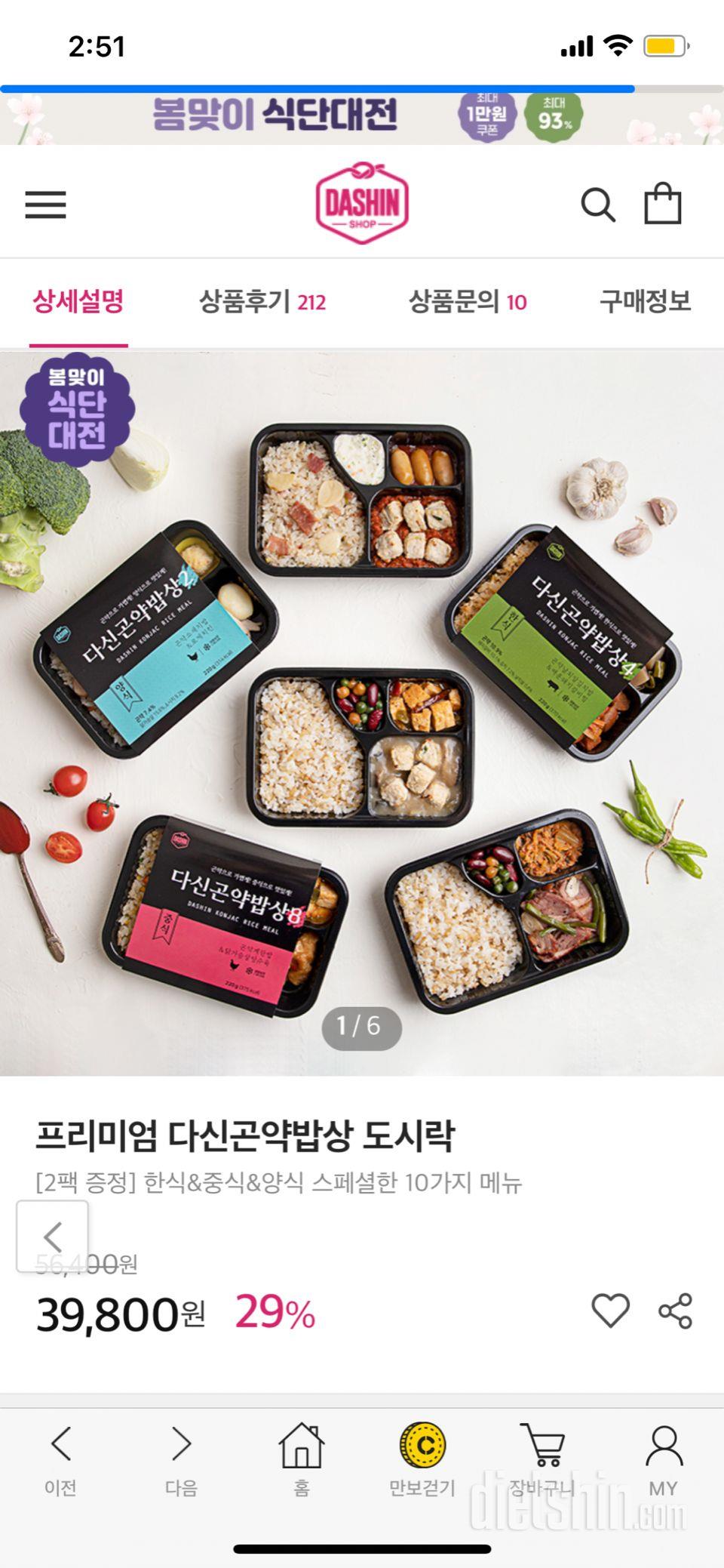 양은 적지만 굉장히 맛있어요