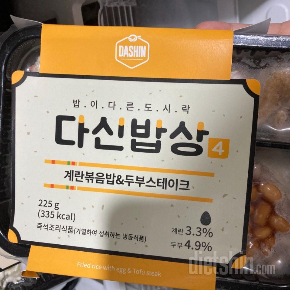 이벤트로 저렴하게 구입했어요~~ 맛은