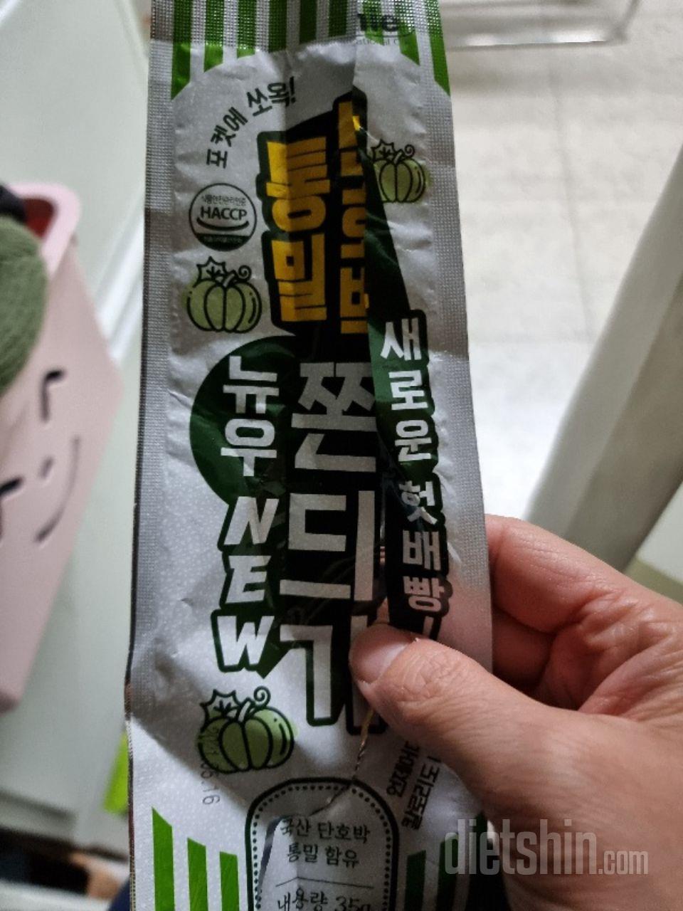 옛날 그 추억의 맛도 살리고, 칼로리