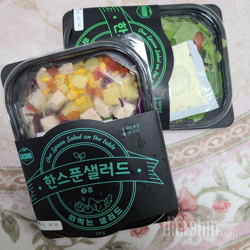 채소들이 시들지도 않고 생각보다 오래